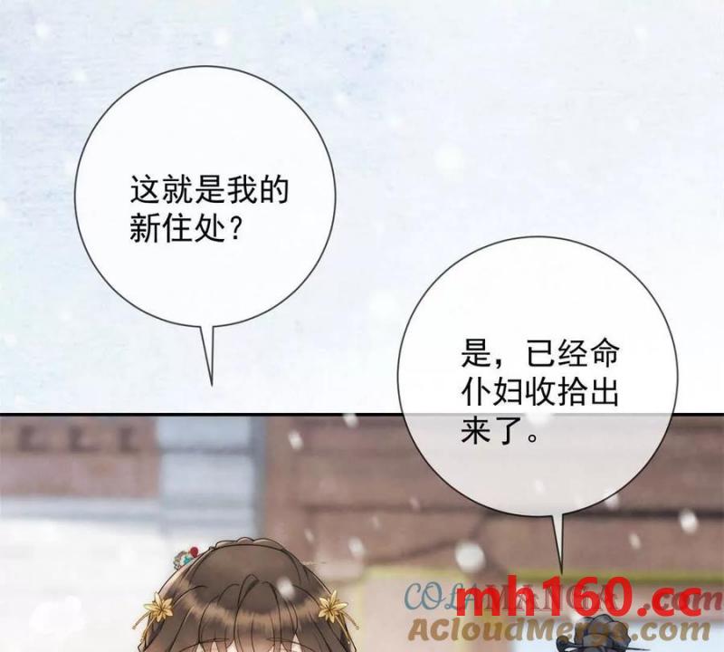 第36话 军医阿九(1/2)-第37话