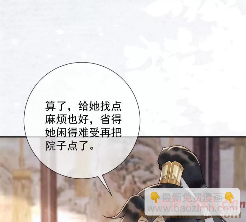 第38话 看冰灯(1/2)-第39话