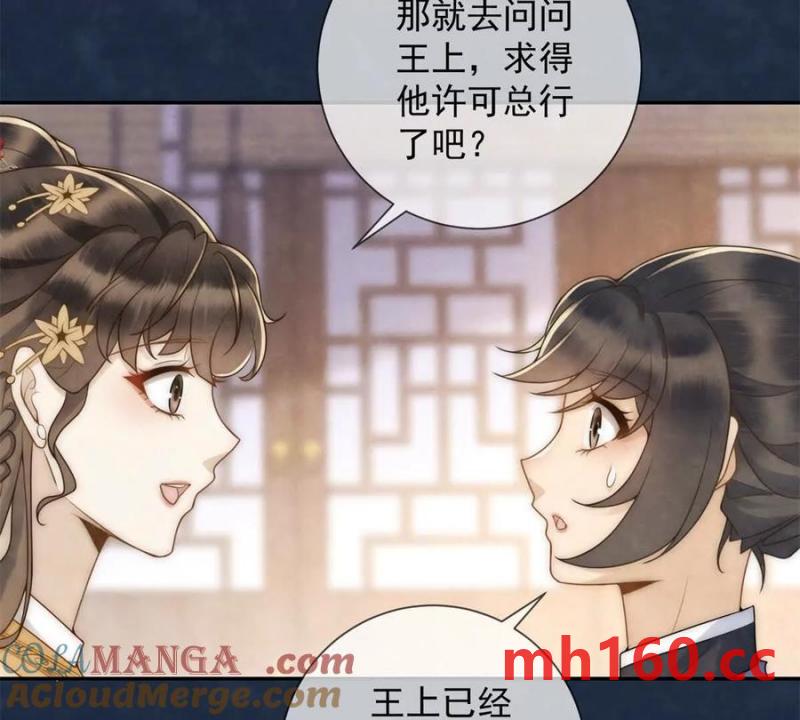 第38话 看冰灯(1/2)-第39话