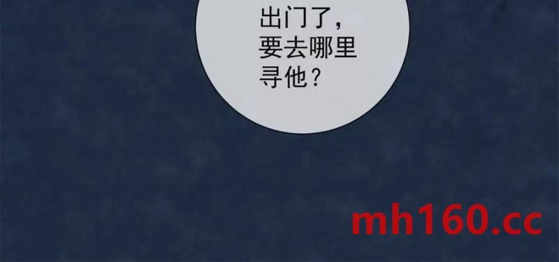 第38话 看冰灯(1/2)-第39话