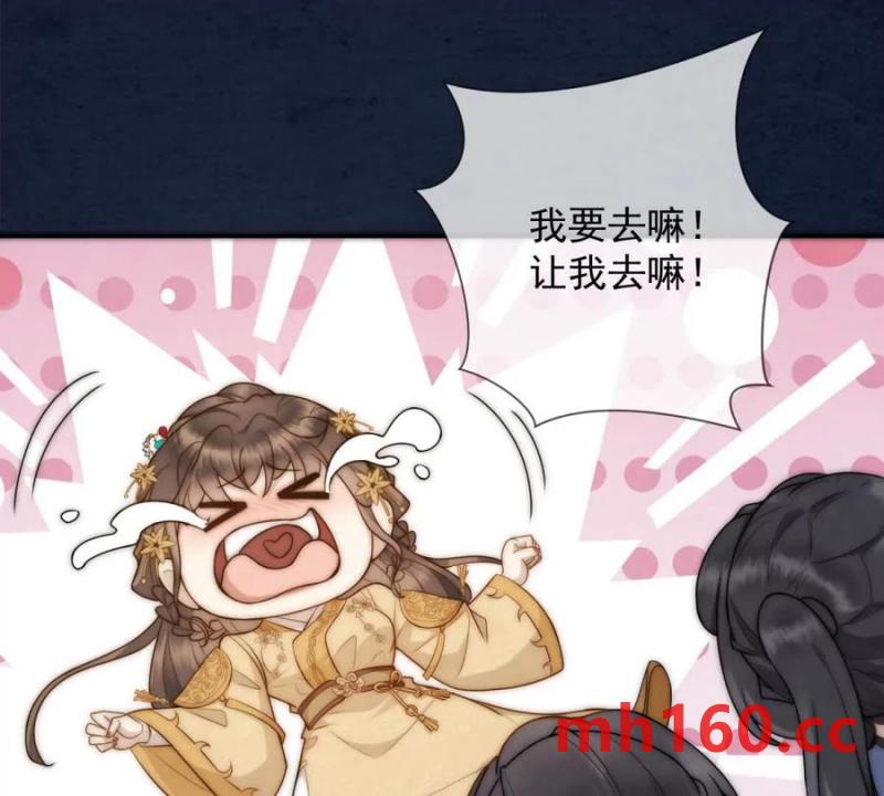 第38话 看冰灯(1/2)-第39话