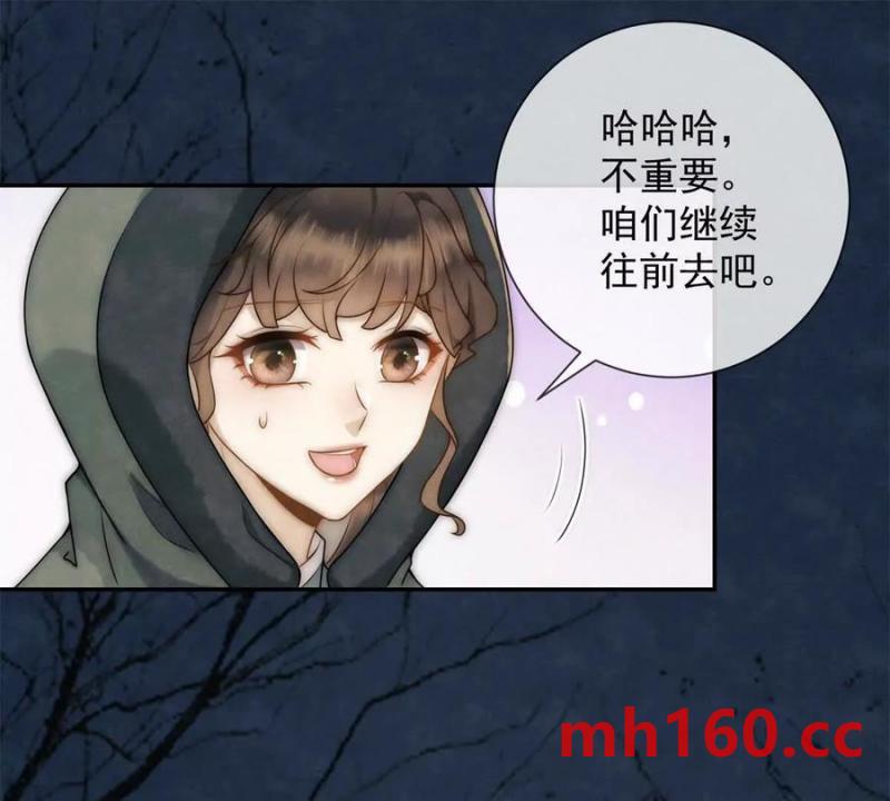第38话 看冰灯(1/2)-第39话