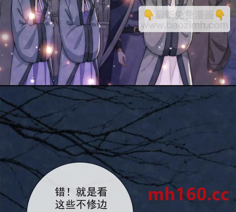 第38话 看冰灯(1/2)-第39话