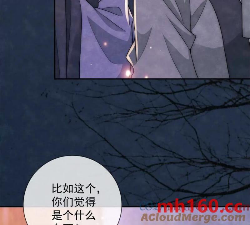 第38话 看冰灯(1/2)-第39话