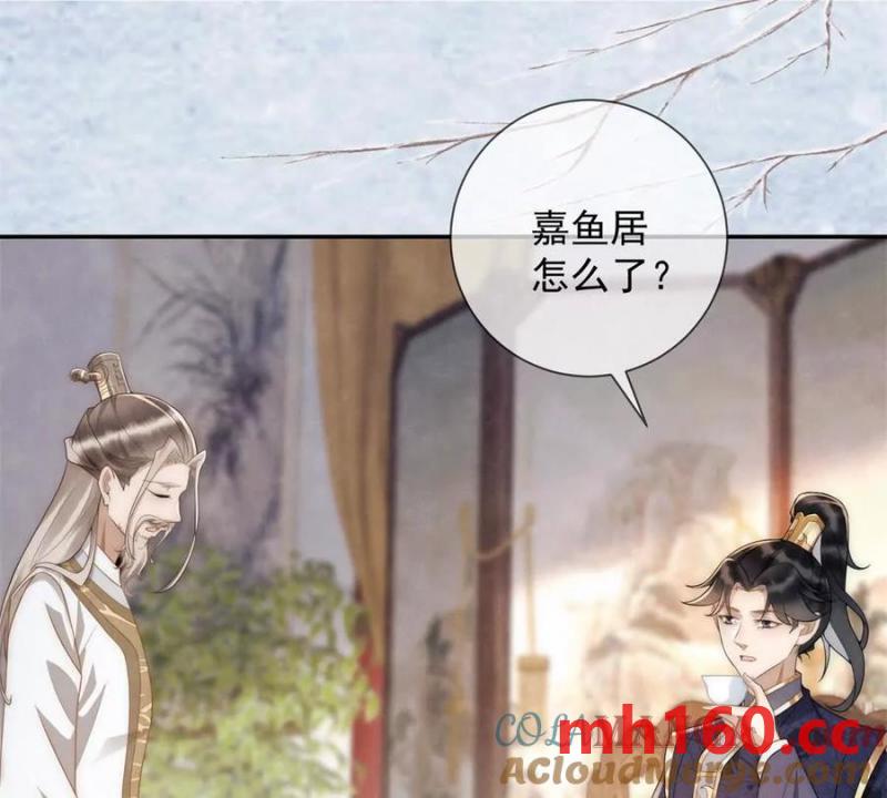 第38话 看冰灯(1/2)-第39话