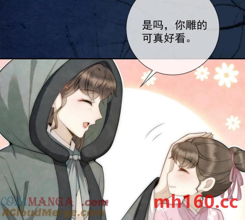 第38话 看冰灯(1/2)-第39话