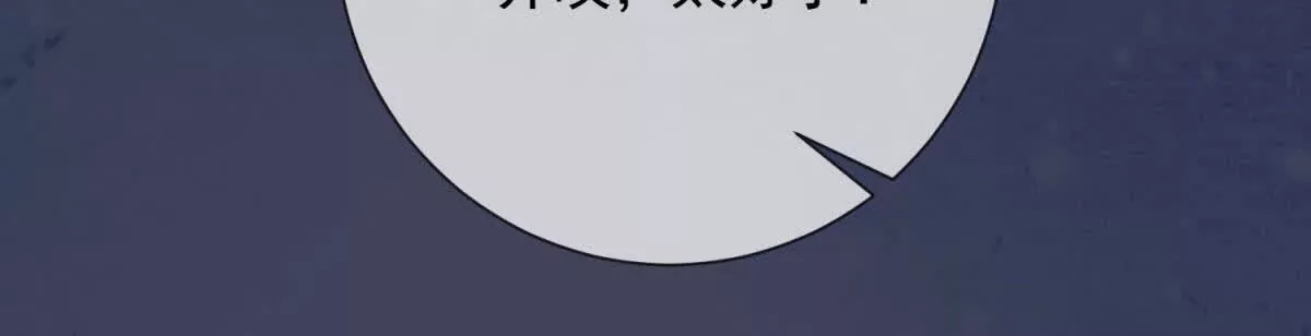 第4话 学者症候群(1/2)-第5话