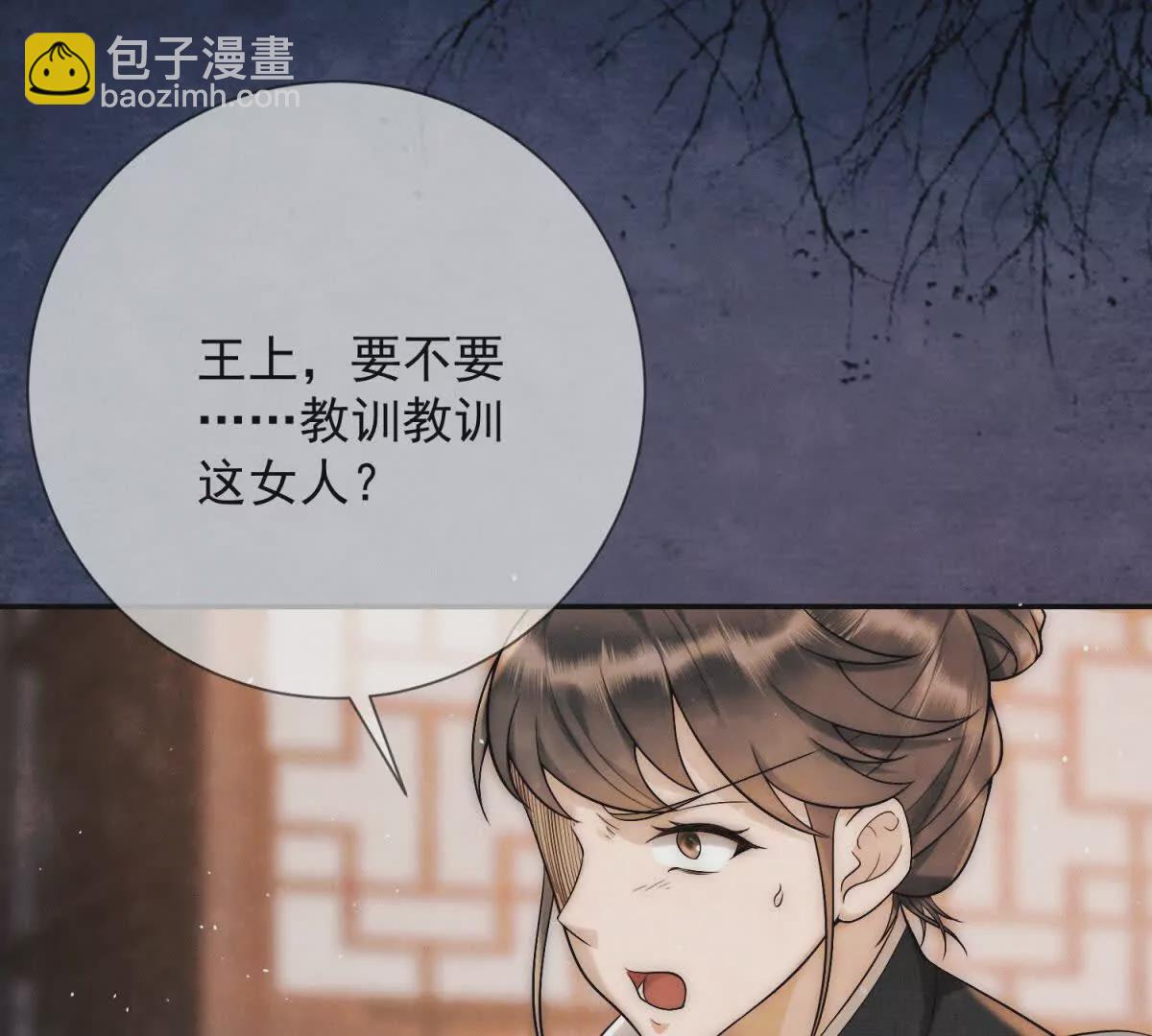 第4话 学者症候群(1/2)-第5话