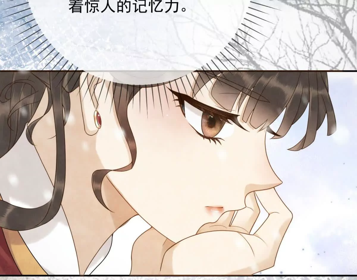 第4话 学者症候群(1/2)-第5话