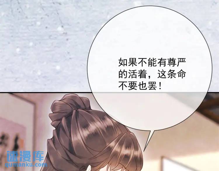 第6话 果然还是个疯的(1/2)-第7话
