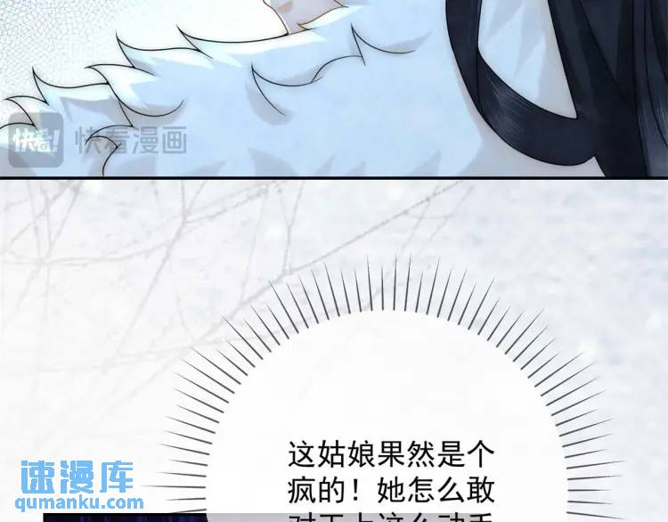 第6话 果然还是个疯的(1/2)-第7话