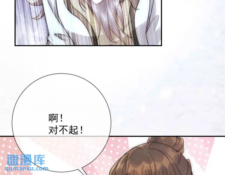 第6话 果然还是个疯的(1/2)-第7话