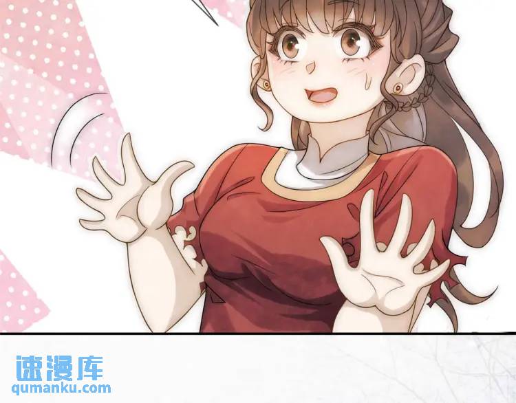 第6话 果然还是个疯的(1/2)-第7话