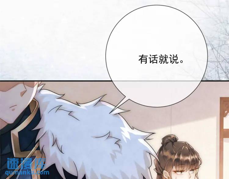 第6话 果然还是个疯的(1/2)-第7话