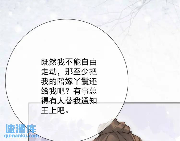 第6话 果然还是个疯的(1/2)-第7话