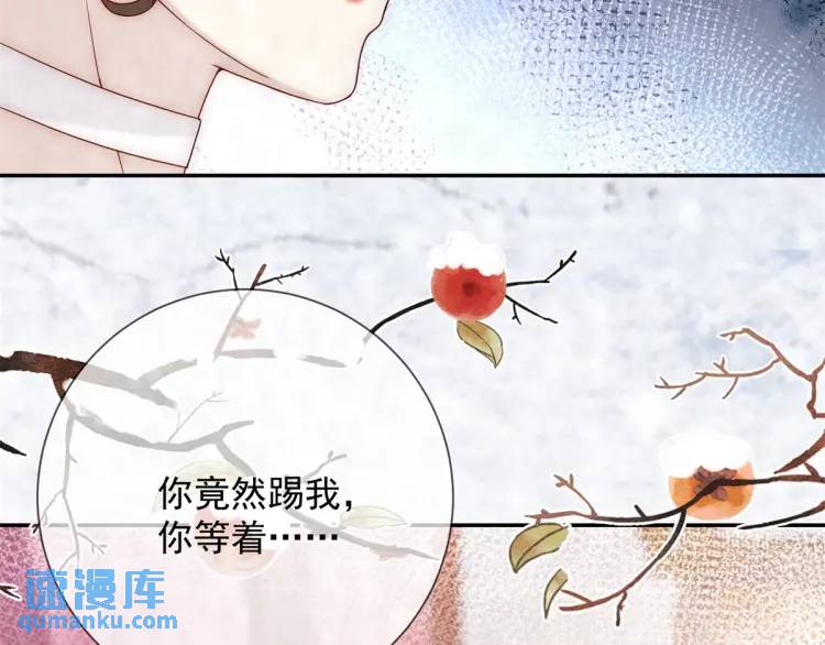 第8话 我是妖怪(1/2)-第9话