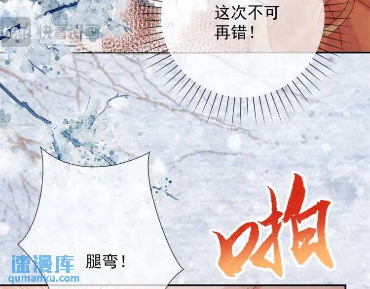第8话 我是妖怪(1/2)-第9话