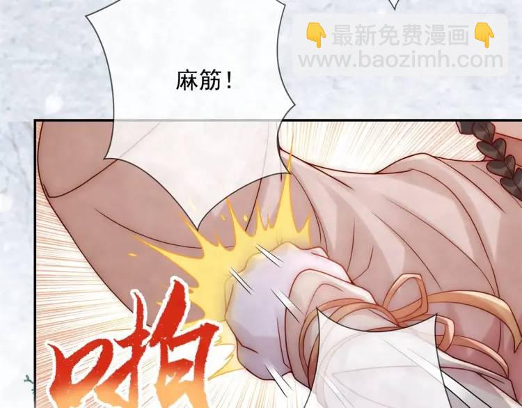 第8话 我是妖怪(1/2)-第9话