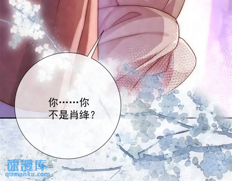 第8话 我是妖怪(1/2)-第9话
