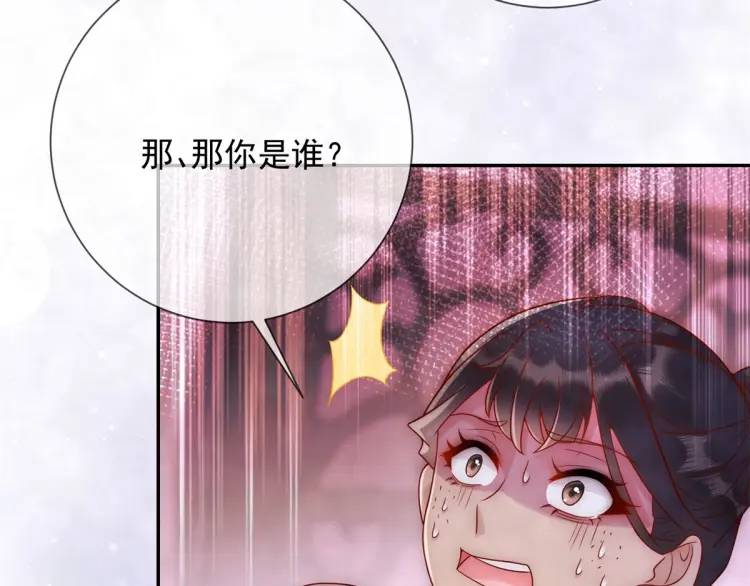 第8话 我是妖怪(1/2)-第9话