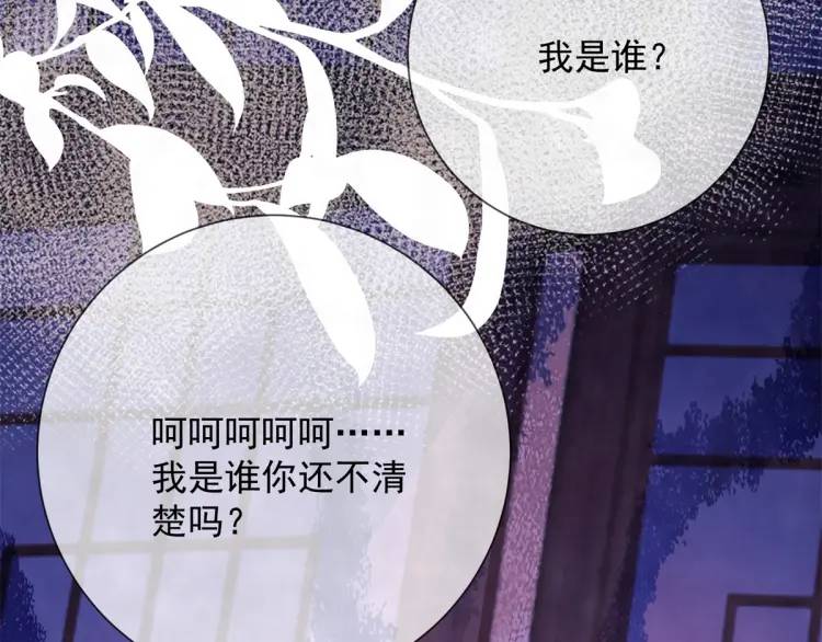 第8话 我是妖怪(1/2)-第9话
