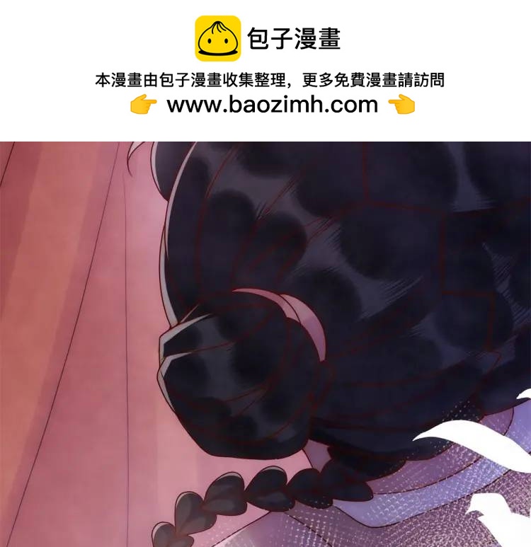 第8话 我是妖怪(1/2)-第9话