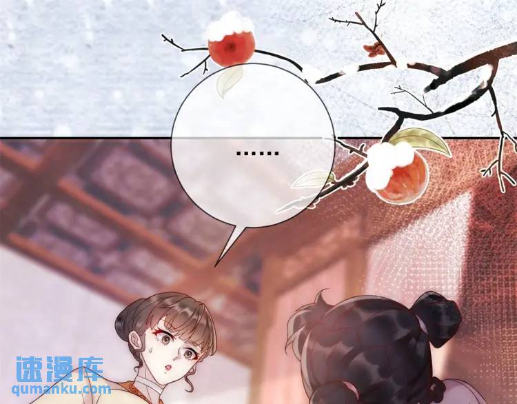 第8话 我是妖怪(1/2)-第9话