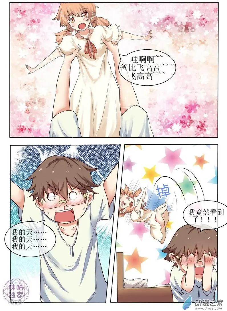 第01回-第1话