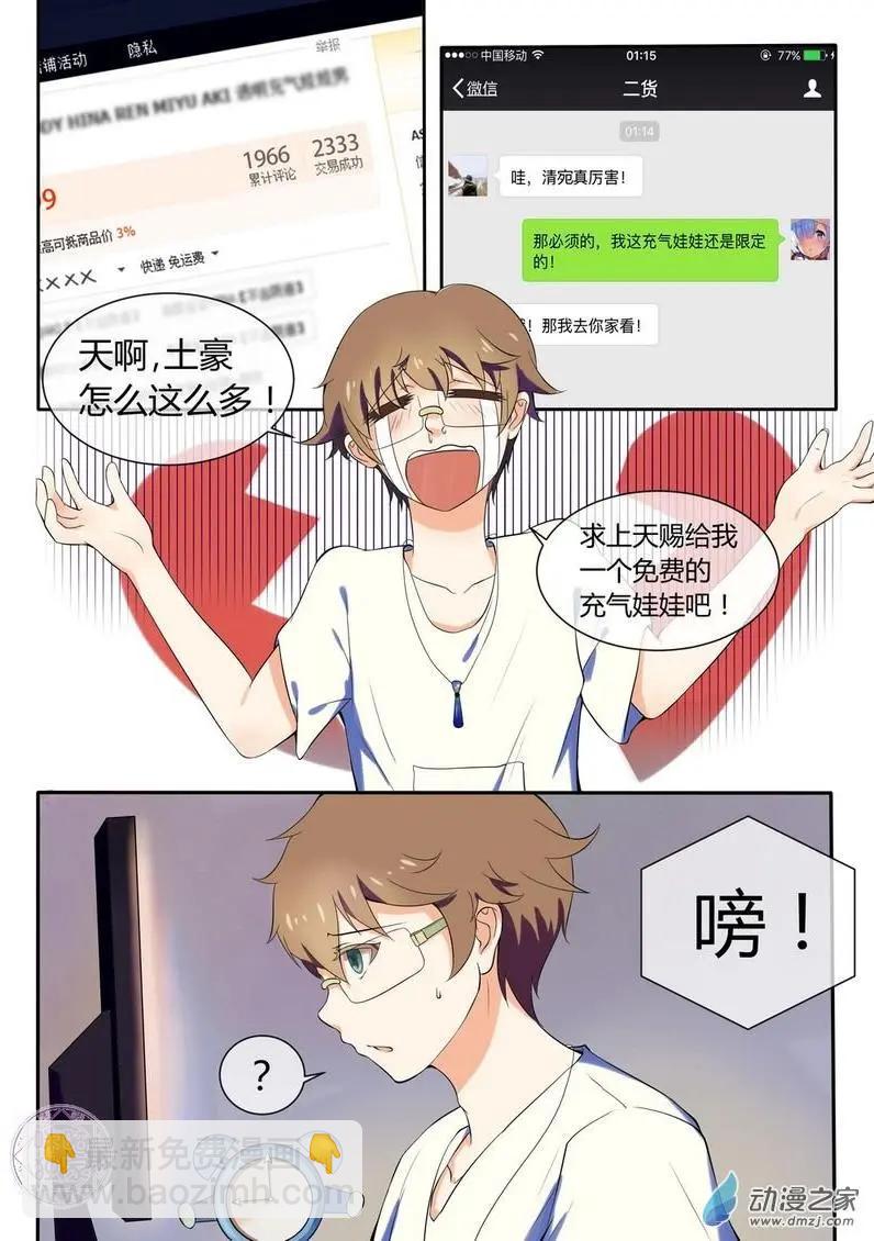 第01回-第1话