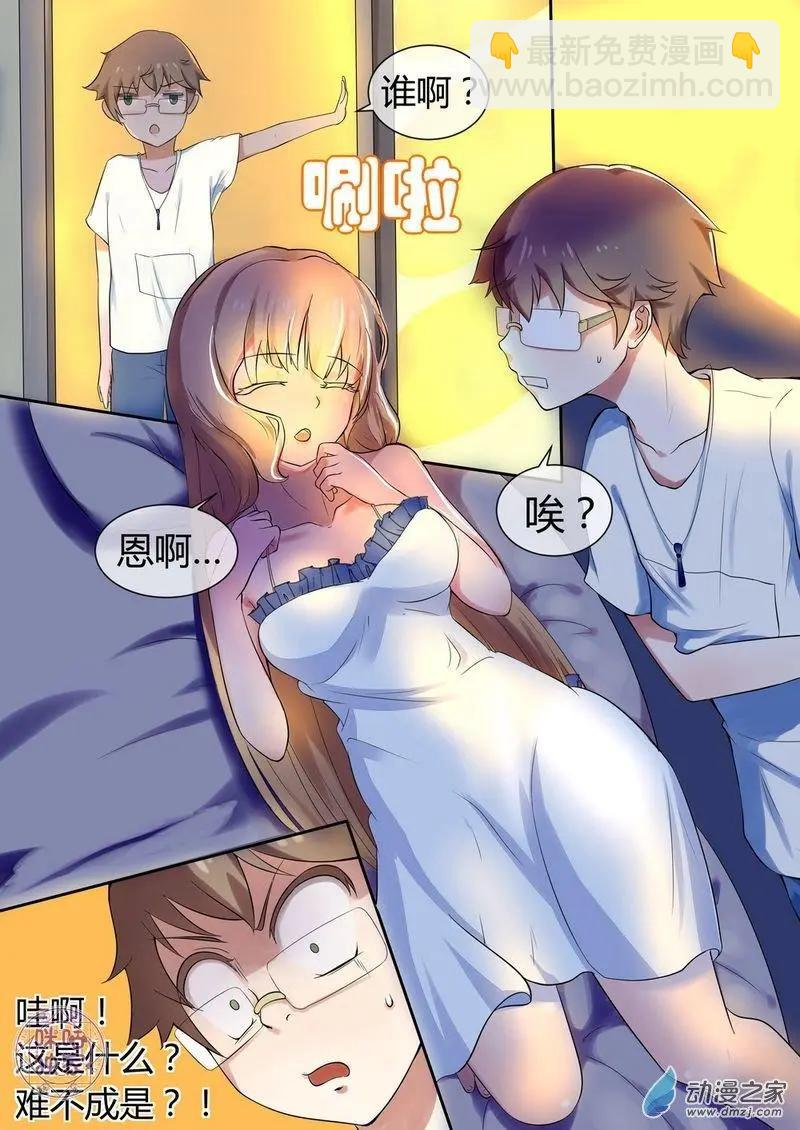 第01回-第1话