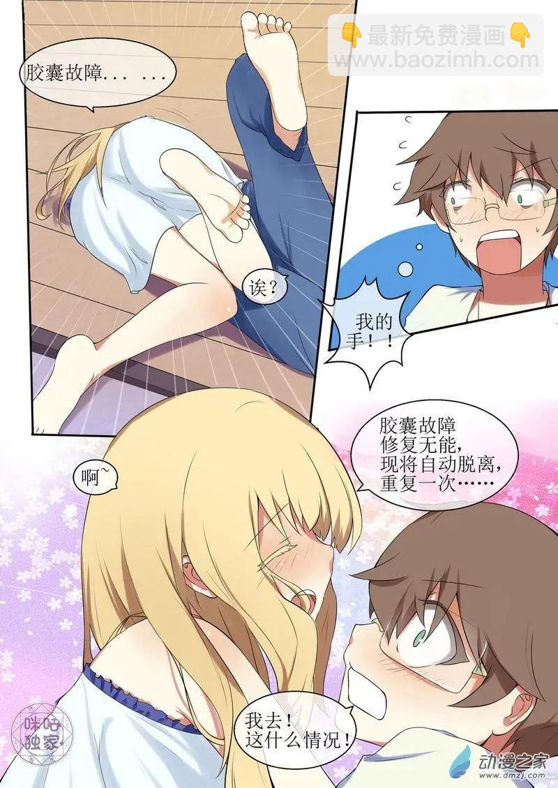 第01回-第1话