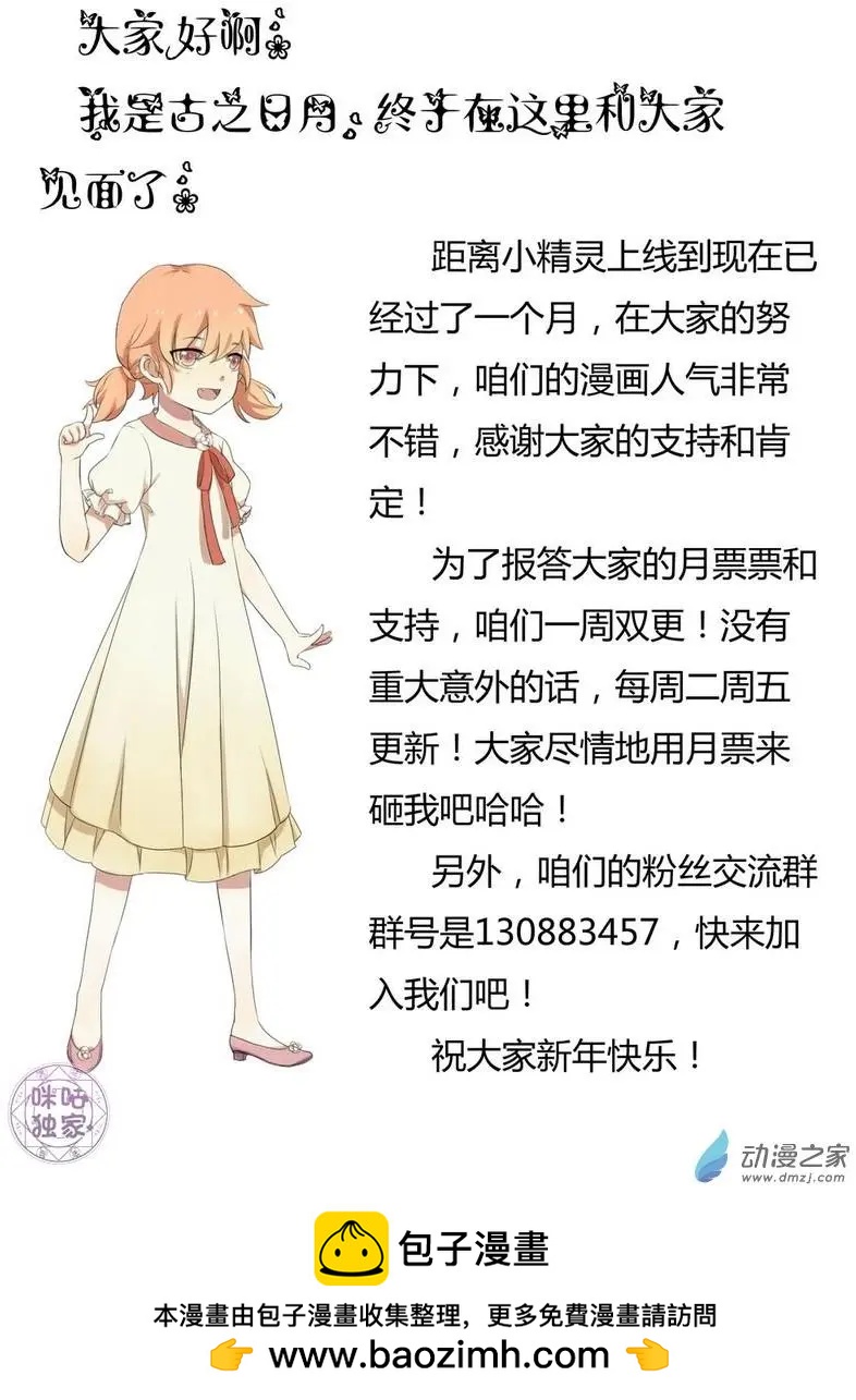 第11回-第11话