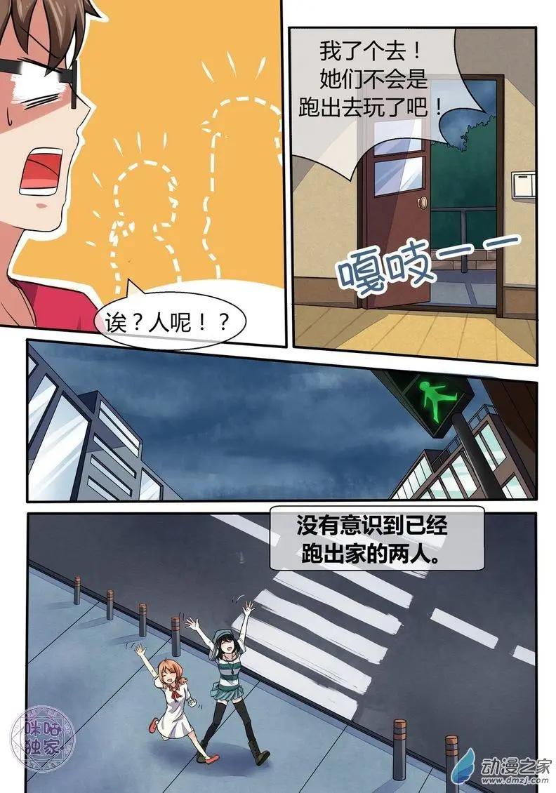 第11回-第11话