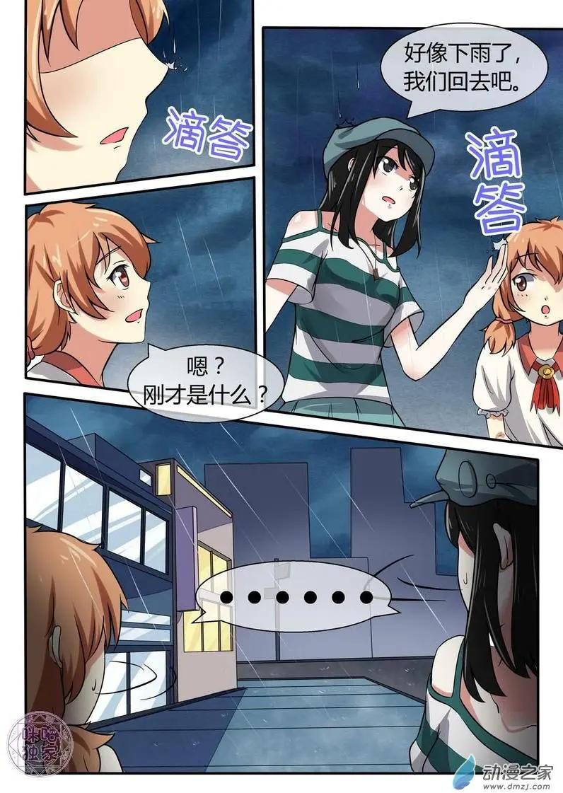 第11回-第11话
