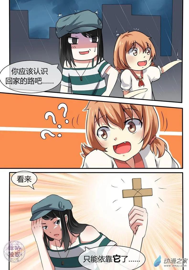 第11回-第11话