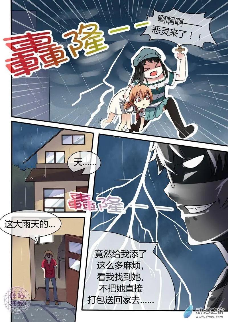 第11回-第11话