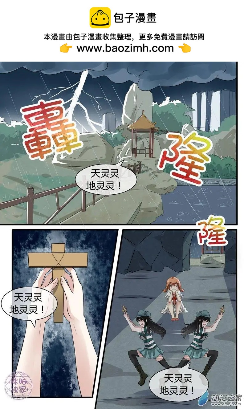 第11回-第11话