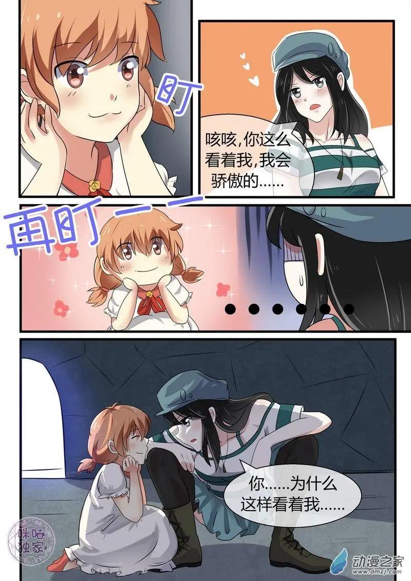 第11回-第11话