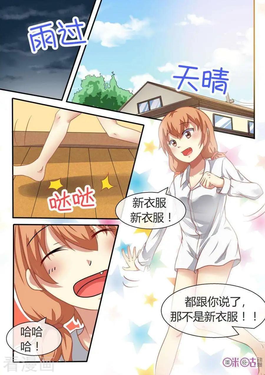 第13话-第13话
