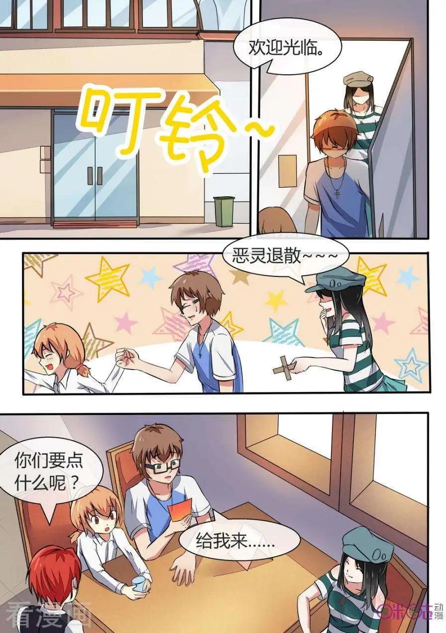 第13话-第13话
