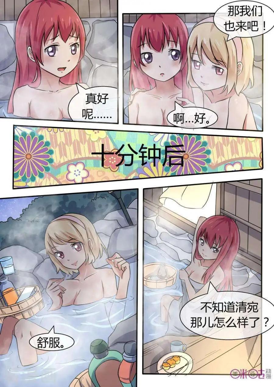 第17话-第17话