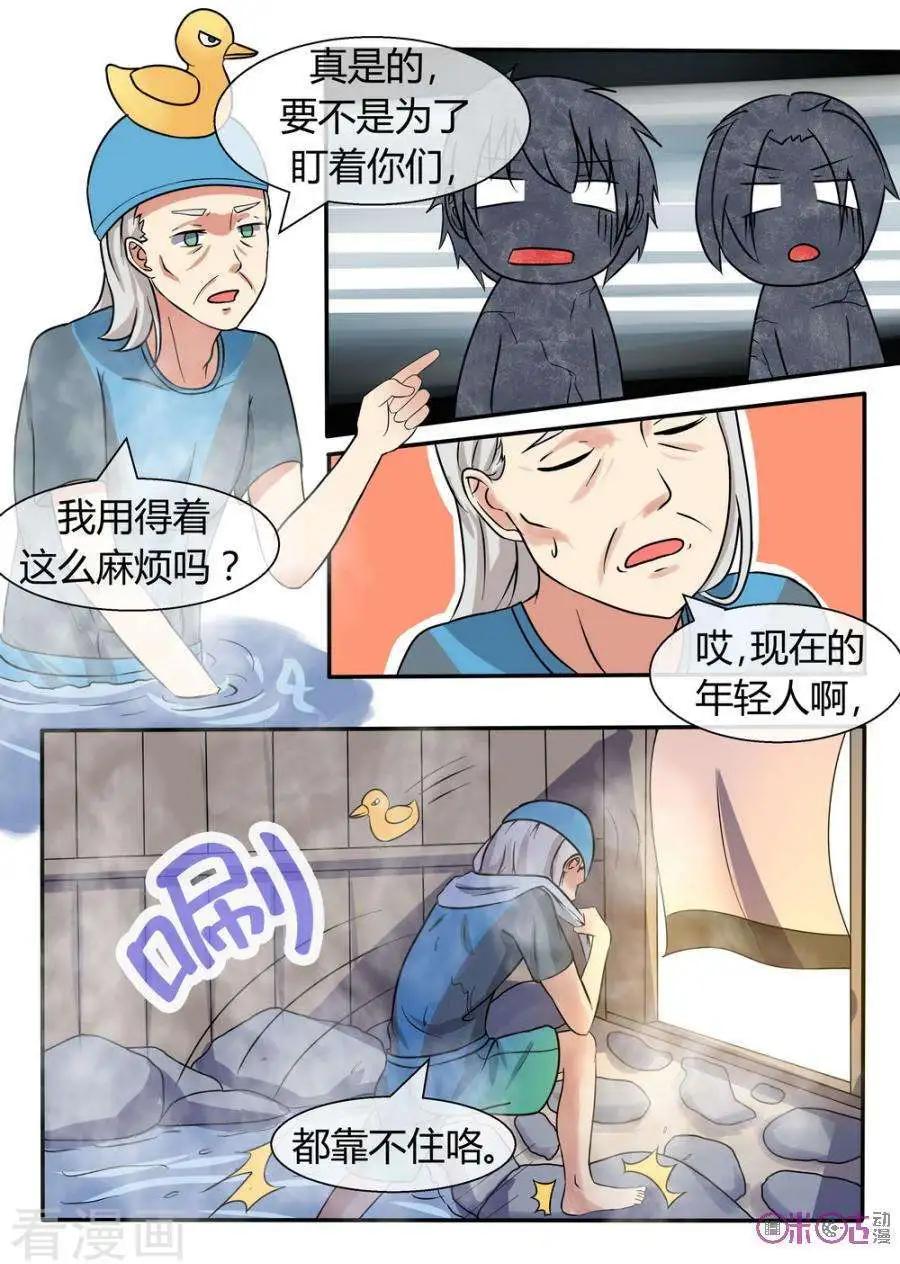 第17话-第17话