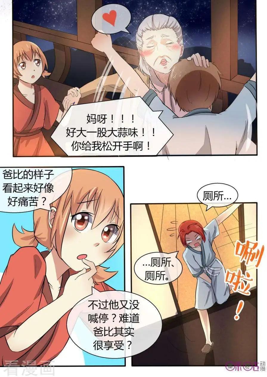 第19话-第19话