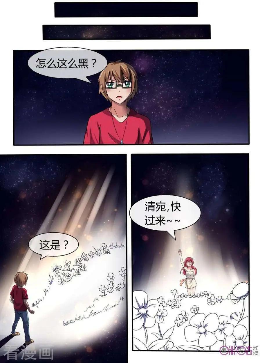第21话-第21话
