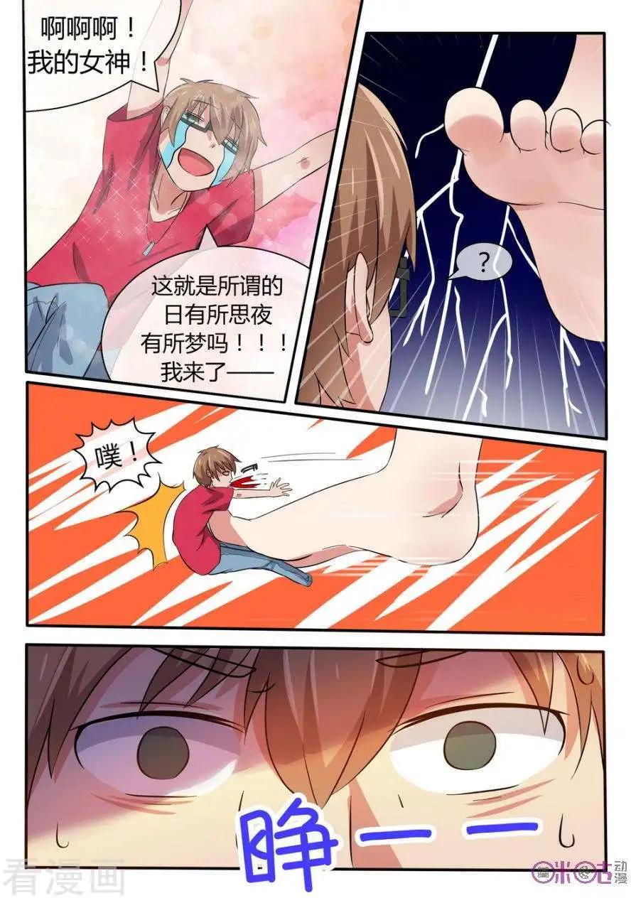 第21话-第21话