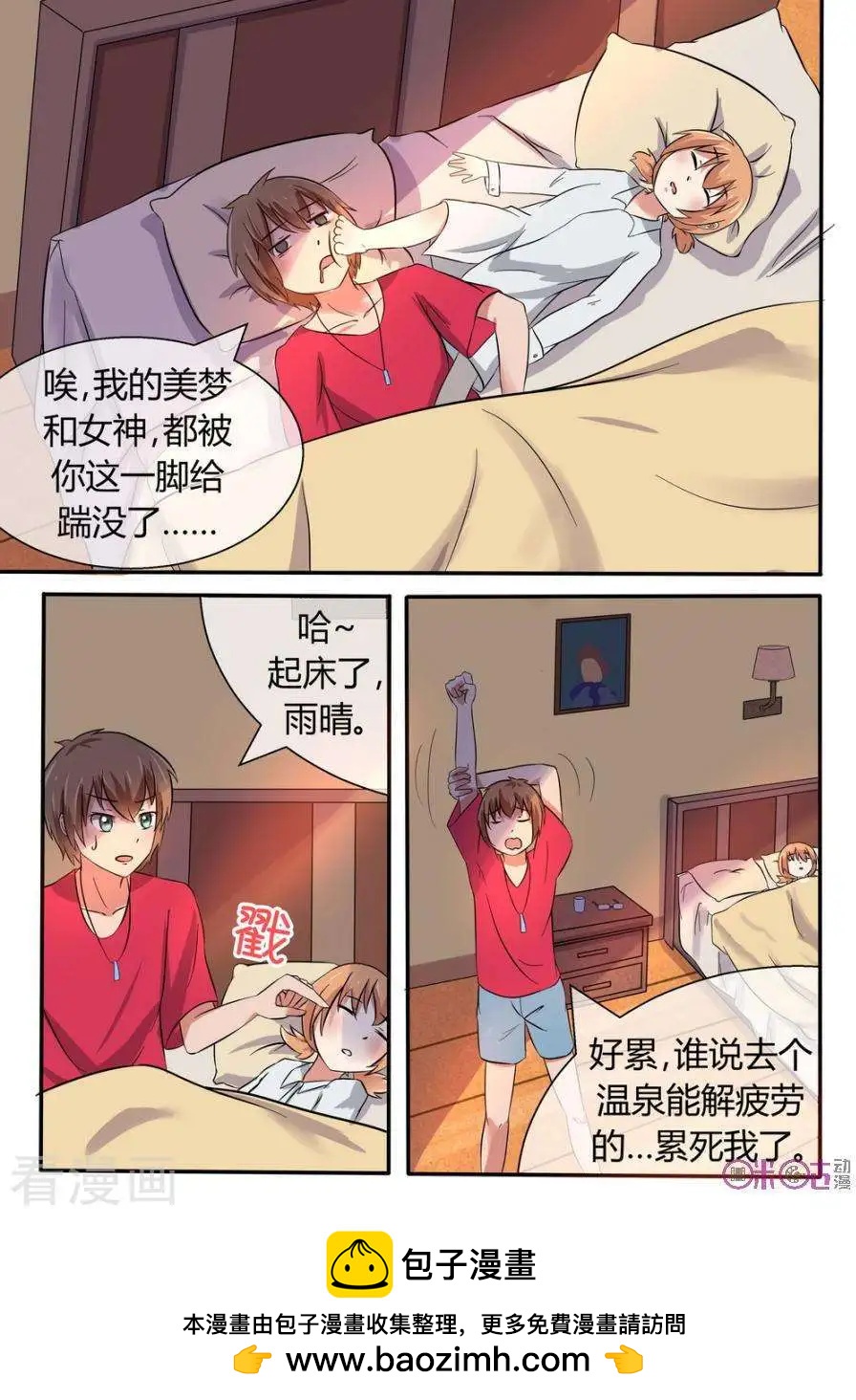 第21话-第21话