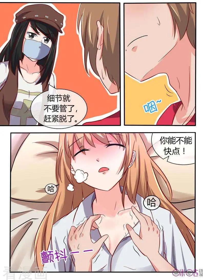 第25话-第25话