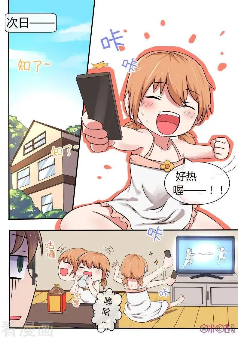 第27话-第27话