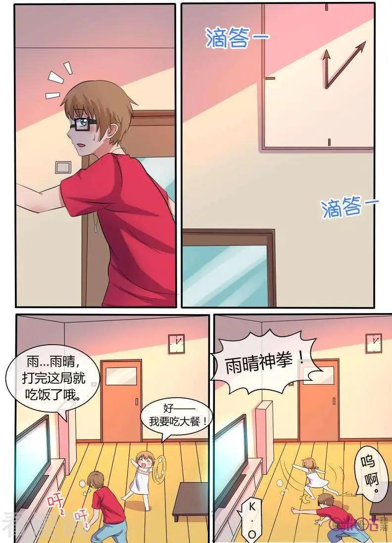 第27话-第27话