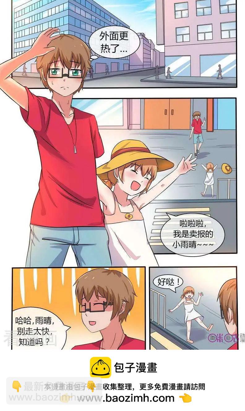 第27话-第27话